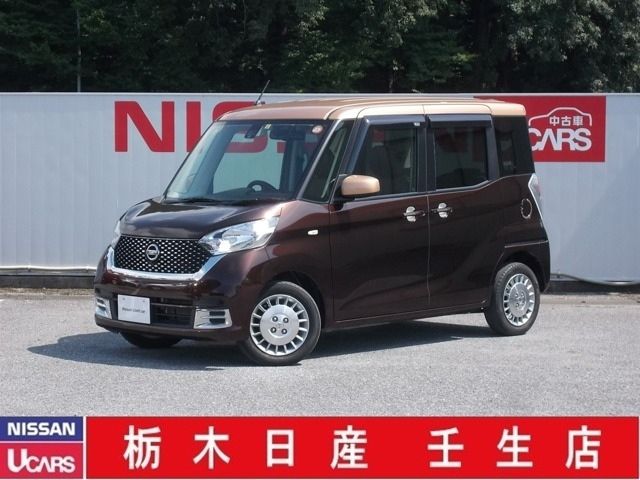 22503 Nissan Dayz roox B21A 2017 г. (AUCNET)